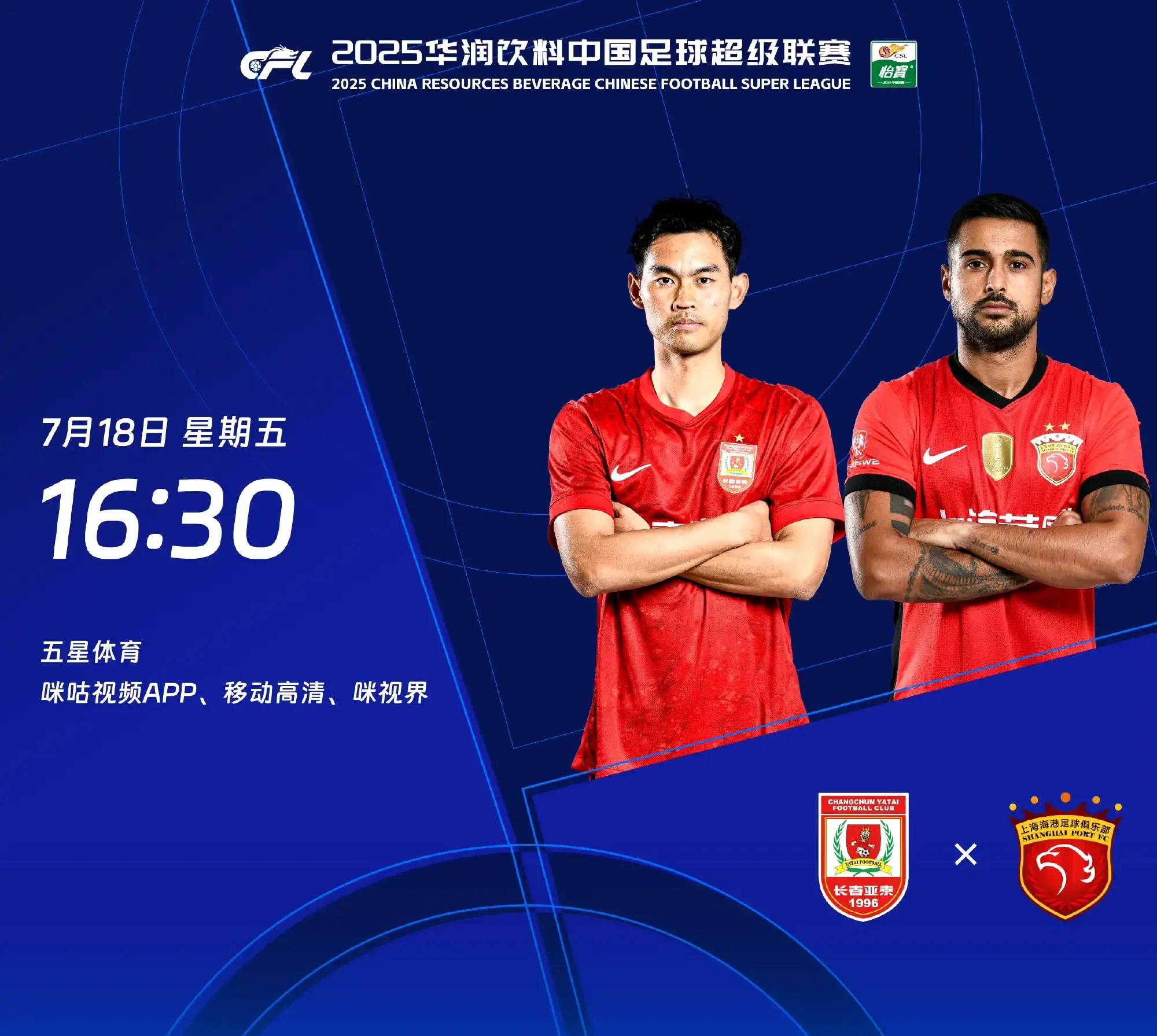 赛地聚焦：葡超集结日热度飙升，里尔门线救险，信心回归，医务组通报恢复-爱游戏官网