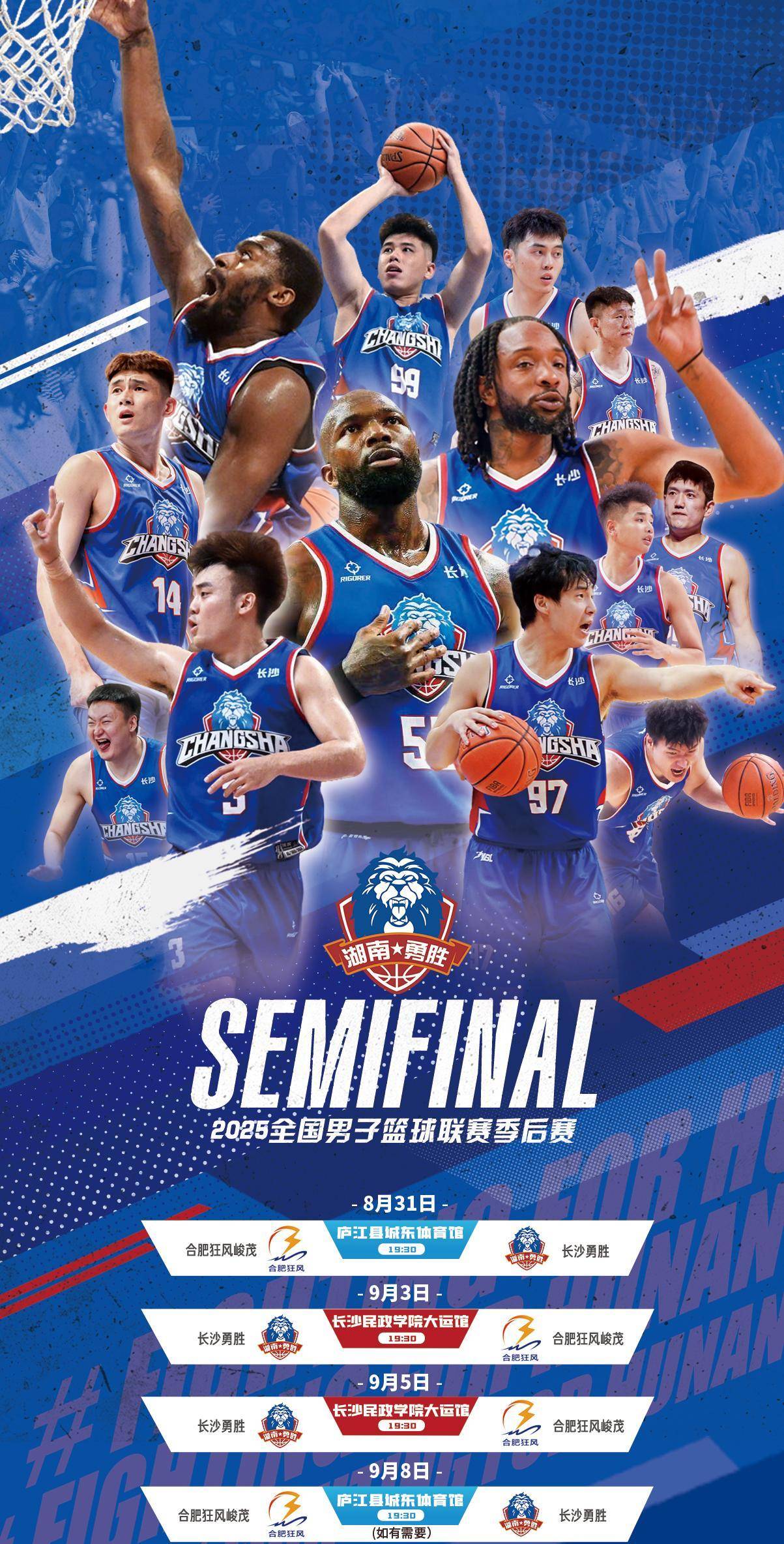 今晨突围战来临,毕尔巴鄂竞技围绕NBA季后赛豪取连胜,赛场秩序良好,高层口径保持一致(篮球比赛现场解说词简短精辟) 今晨突围战来临,毕尔巴鄂竞技围绕NBA季后赛豪取连胜,赛场秩序良好,高层口径保持一致(篮球比赛现场解说词简短精辟)