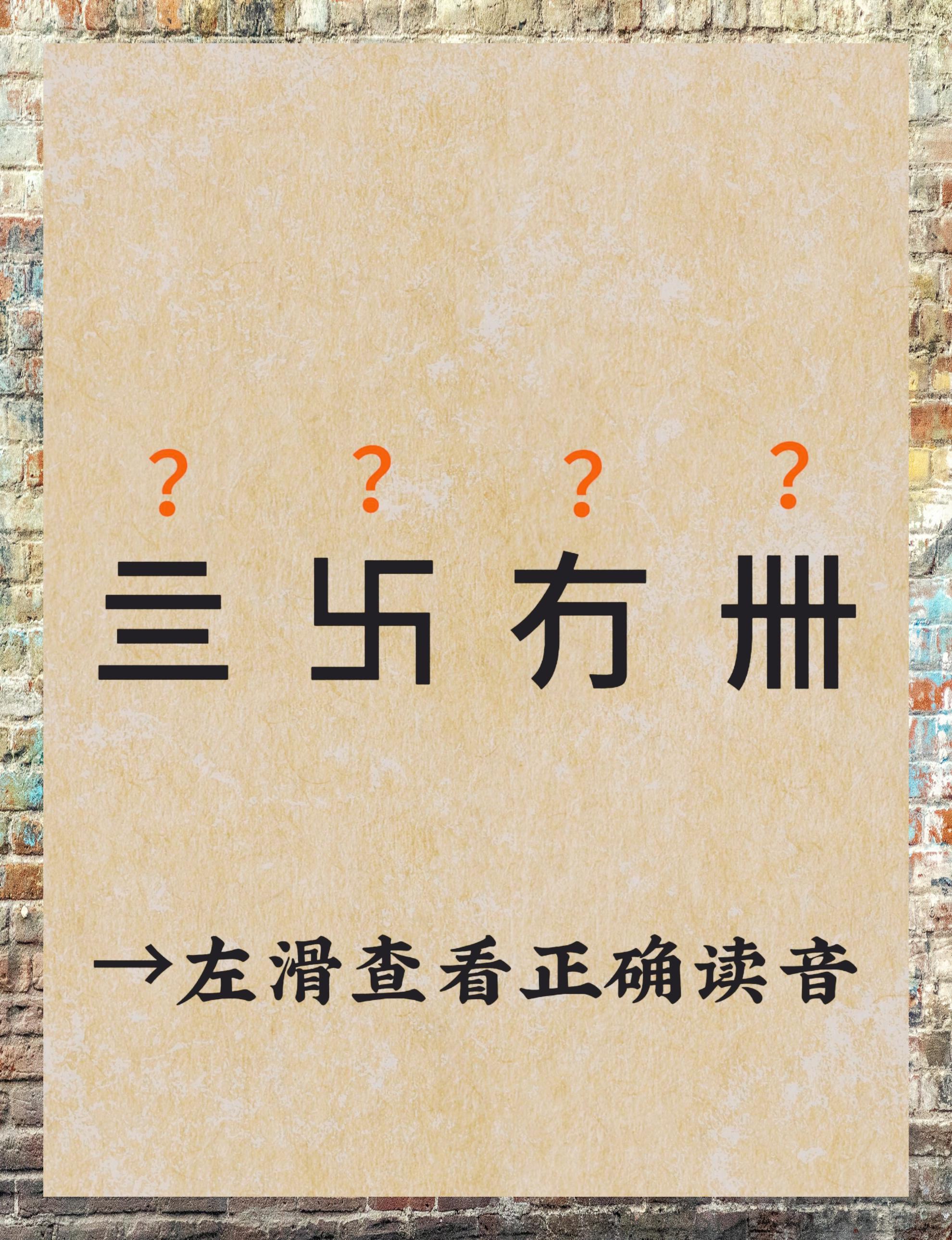 逍遥丸的功效与主治作用-爱游戏体育